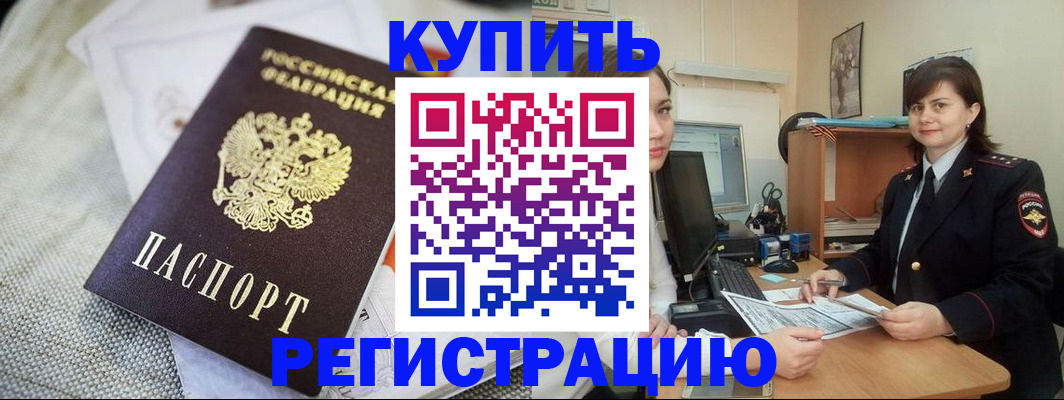 форма 3 в Советске