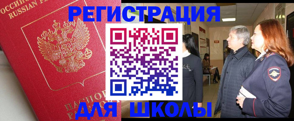 пропишу в квартире в Советске