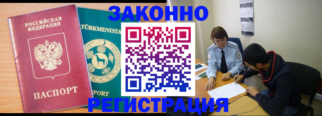 пропишу в квартире в Советске